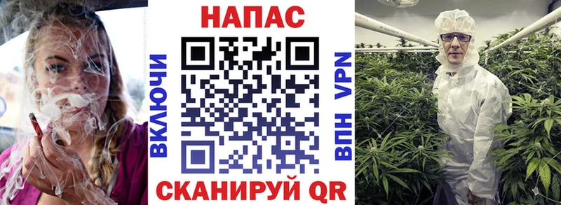 Купить наркотики Кемерово Канабис  NBOMe  Alpha PVP  Амфетамин  Гашиш  Меф 