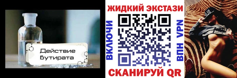где найти   Кемерово  БУТИРАТ оксана 