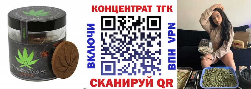 Печенье с ТГК марихуана  Кемерово 