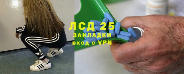 марки lsd Зерноград