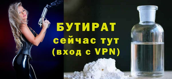 амф Зеленодольск