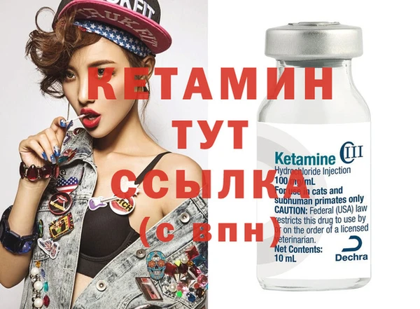 мефедрон Ельня