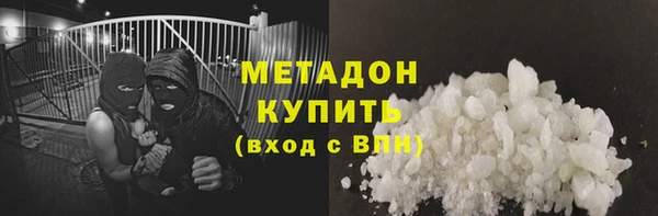 дистиллят марихуана Сураж