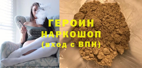дистиллят марихуана Сураж