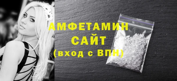 амф Зеленодольск