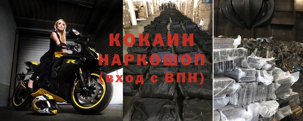 МДПВ Зеленокумск