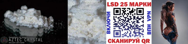 LSD-25 экстази кислота наркотики Кемерово