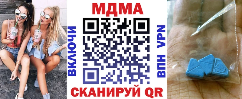 где продают наркотики  blacksprut ССЫЛКА  МДМА VHQ  Кемерово 