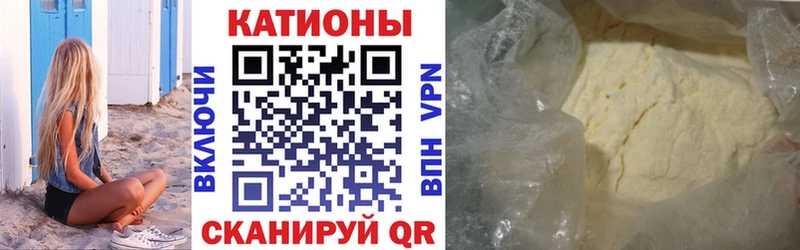 как найти наркотики Кемерово гидра как войти МЯУ-МЯУ кристаллы