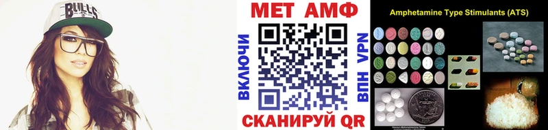 мега ссылки Кемерово Метамфетамин кристалл