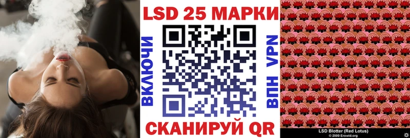 Марки N-bome 1500мкг  Кемерово 